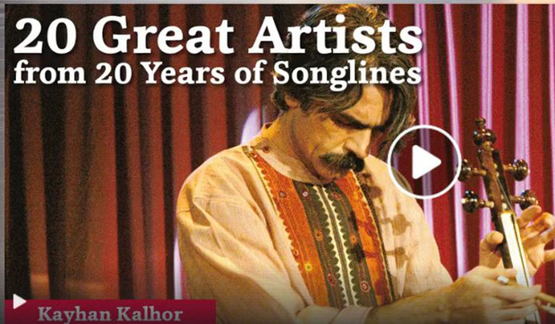 کیهان کلهر، کمانچه و موسیقی ایرانی