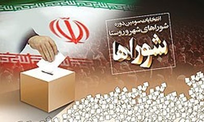 اسامی نامزدهای انتخابات شوراهای شهر در شهرستان ملکشاهی منتشر شد