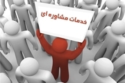 10مرکز مشاوره ازدواج زیرنظر اداره ورزش وجوانان خوزستان فعالند