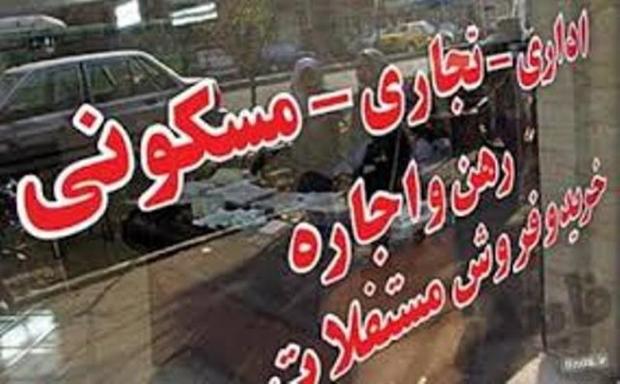 بهای اجاره و مسکن در مشهد افزایش یافت