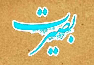 برگزاری دوره غیرتمرکزی بصیرت استانی فرماندهی انتظامی در لرستان