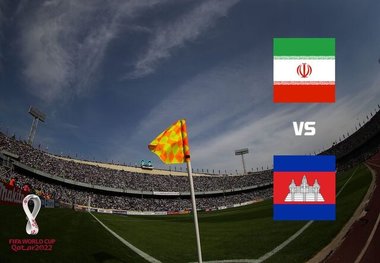 ایران - کامبوج دیداری تاریخی در فوتبال ایران
