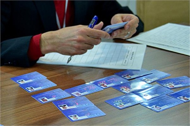 46 کارت بازرگانی در آذربایجان غربی صادر شد