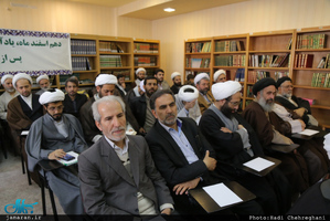 همایش جایگاه قرآن در مکتب اجتهادی امام خمینی(س)