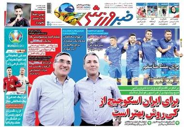 روزنامه‌های ورزشی 6 تیر 1400

