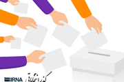 نتایج بررسی صلاحیت داوطلبین انتخابات کرمانشاه اعلام نشده است
