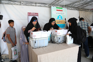 سی و پنجمین نمایشگاه بین المللی کتاب تهران