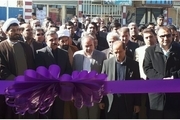 شعبه بانک کشاورزی اسلامشهر آق گل ملایر راه اندازی شد