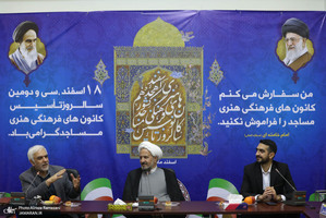 سی و دومین نمایشگاه بین المللی قرآن کریم
