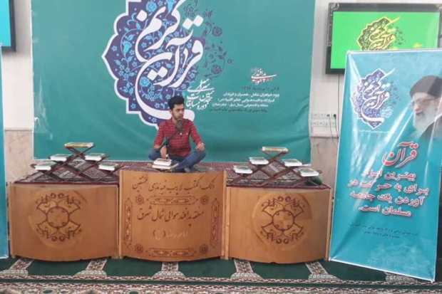 مسابقات سراسری قرآن کارکنان پدافند هوایی در مشهد آغاز شد