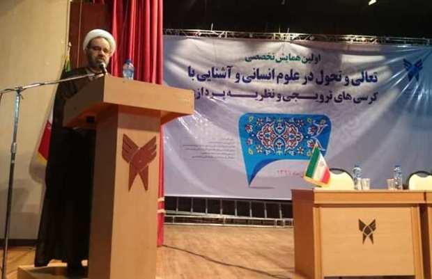 همایش تعالی و تحول علوم انسانی در مشهد برگزار شد