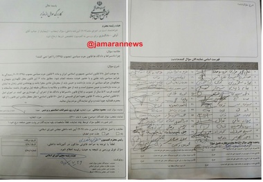 چرا دادسراها و دادگاهها قانون جرم سیاسی را اجرا نمی‌کنند؟ 