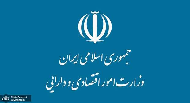 پاسخ وزارت اقتصاد و دارایی به ادعاهای مطرح شده درباره بدهی دولت سیزدهم