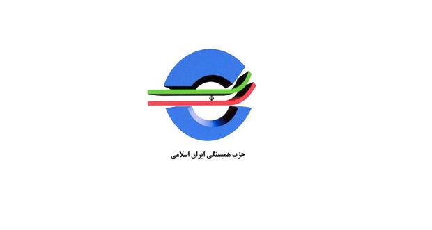 بیانیه حزب همبستگی ایران اسلامی در خصوص عملیات بزرگ فلسطین علیه رژیم صهیونیستی