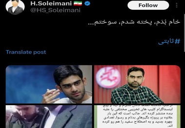 انتقاد سردبیر مشرق از امیرحسین ثابتی پس از اظهارات اخیرش در تجمع حجاب + عکس و فیلم