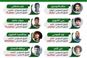 خوشحالی عربستانی‌ها از انتقال همزمان ۹ بازیکن سعودی به لالیگا

