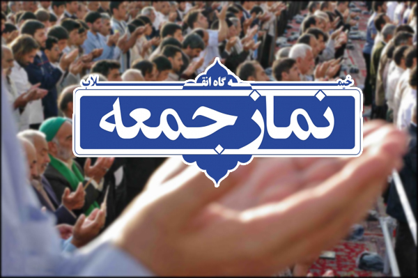 امام جمعه هفتکل: دولت برای تحقق شعار سال تلاش بیشتری کند