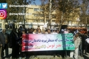 سپرده گذاران چند موسسه مالی منحله در مشهد خواستار دریافت مطالبات خود شدند