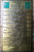 گنبد علویان یادگار دوران سلجوقی