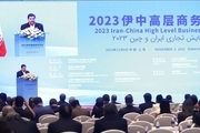 مخبر در شانگهای: فصل جدیدی از روابط تجاری ایران و چین آغاز شده است