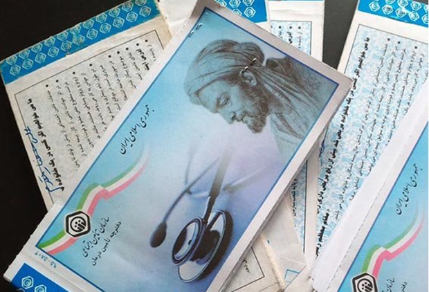 حذف دفترچه‌های تامین اجتماعی در مراکز طرف قرارداد