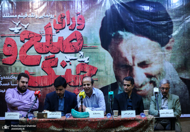 رونمایی از مستند ورای صلح و جنگ روایتی از اسارت حجت‌الاسلام ابوترابی‌فرد