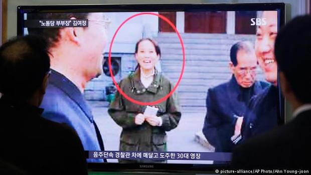 خواهر مرموز رهبر کره شمالی کیست؟+ عکس

