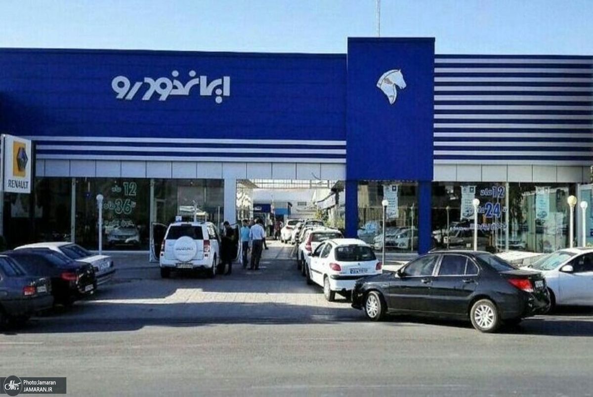 پیش فروش خودرو جدید ایران‌خودرو در روزهای آتی/ تحویل کا 132 در دهه فجر