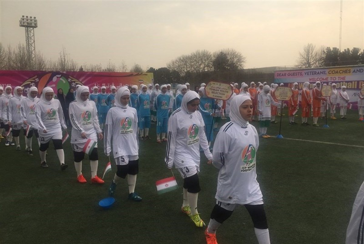 برگزاری فستیوال روز جهانی فوتبال زنان در آکادمی ملی فوتبال ایران
