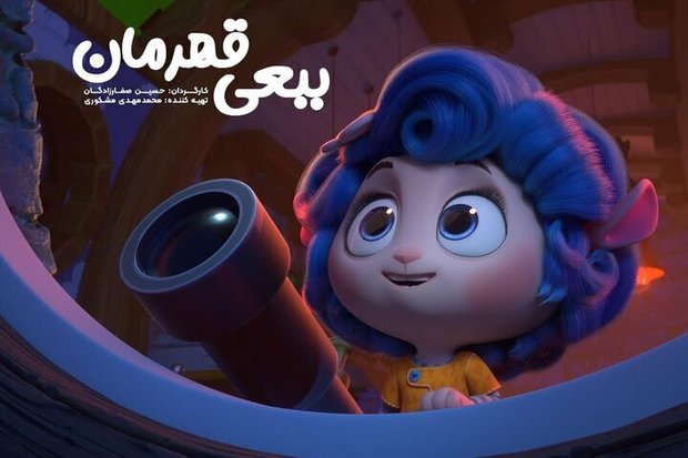 «زودپز» و «ببعی قهرمان» صدرنشین سینما شدند
