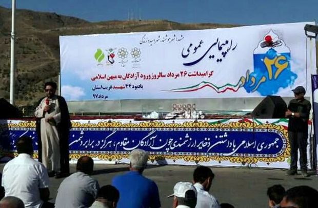 کوهپیمایی خانوادگی آزادگان در مشهد برگزار شد