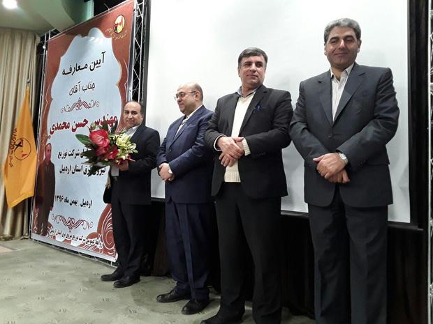 حسن محمدی مدیر عامل جدید شرکت توزیع نیروی برق اردبیل شد