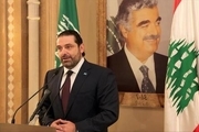 استعفای غیرمنتظره سعد حریری نخست وزیر لبنان از عربستان