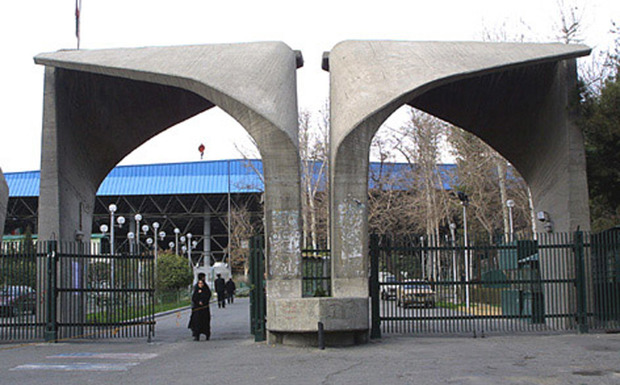 بودجه دانشگاه های بزرگ تهران در لایحه 98 چقدر است ؟