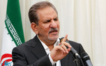 اسحاق جهانگیری: تحقق آتش‌بس بدون دستیابی متجاوزان به اهداف‌شان، دستاوردی بزرگ و پیروزمندانه برای جمهوری اسلامی ایران به شمار می‌آید/ امروز روزی تاریخی است؛ نام ایران در جهان پرآوازه شد/ مذاکره و پیشبرد صلح پایدار آسان‌تر از جنگ نیست؛ همه پشتیبانی کنند