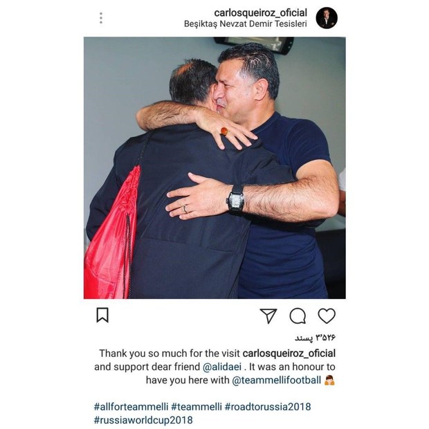 تقدیر کارلوس کی‌روش از علی دایی+ عکس
