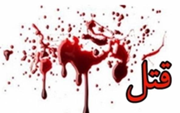 اسیدپاشی که منتهی به قتل شد
