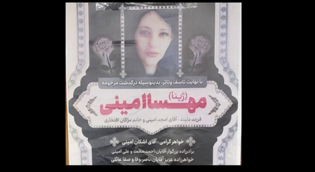ایسنا: جمعی از مردم سقز به مناسبت چهلمین روز درگذشت مهسا امینی در آرامستان این شهر جمع شدند