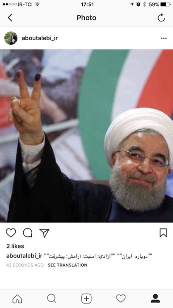 معناکاوی توئیتری حمید ابوطالبی از سخنان روحانی بعد از ثبت‌نام