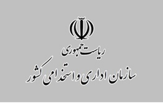دستورالعمل تبدیل کارمندان پیمانی به رسمی ابلاغ شد
