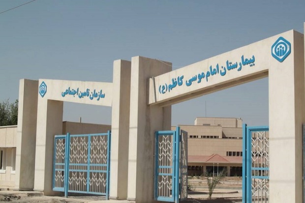 ماهشهری ها: ارایه خدمات بیمارستان تامین اجتماعی نامطلوب است