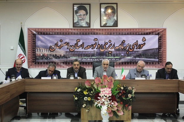 استاندار اصفهان: صدور مجوز سرمایه گذاری نباید بیش از 15 روز بطول انجامد
