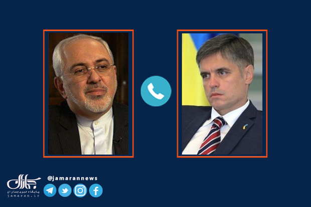 گفت و گوی تلفنی ظریف با وزیر خارجه اوکراین درباره کرونا و هواپیمای اوکراینی  