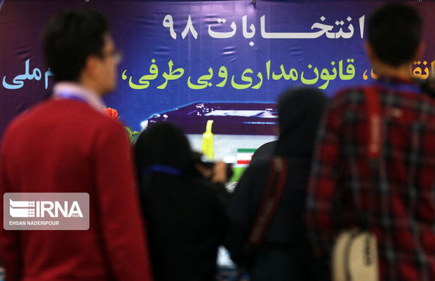 ۵۲۳ تخلف انتخاباتی در فارس به هیات بازرسی انتخابات گزارش شد