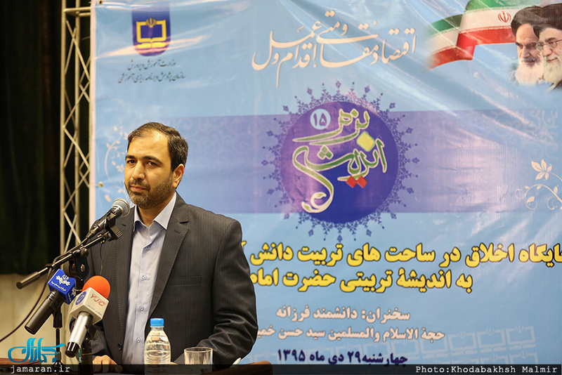 نشست بررسی «جایگاه اخلاق در ساحت های تربیت دانش آموزی با نگاهی به اندیشه تربیتی حضرت امام»
