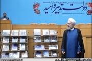 تصاویر/ آخرین نشست روحانی با اعضای دولتش