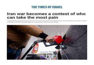تایمز اسرائیل: پیروز جنگ ایران آن طرفی است که بتواند درد بیشتری را تحمل کند