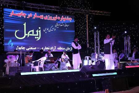 سومین جشنواره استعدادیابی موسیقی بلوچستان در چابهار آغاز شد