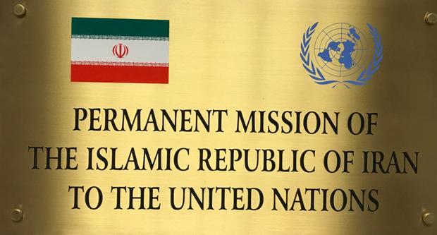 نامه هشدارآمیز نمایندگی ایران در سازمان ملل به شورای امنیت در خصوص تحرکات اخیر آمریکا