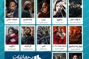 اکران همزمان ١٢ اثر جشنواره فیلم فجر در زنجان